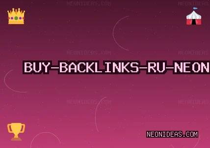 Качественные Бэклинки